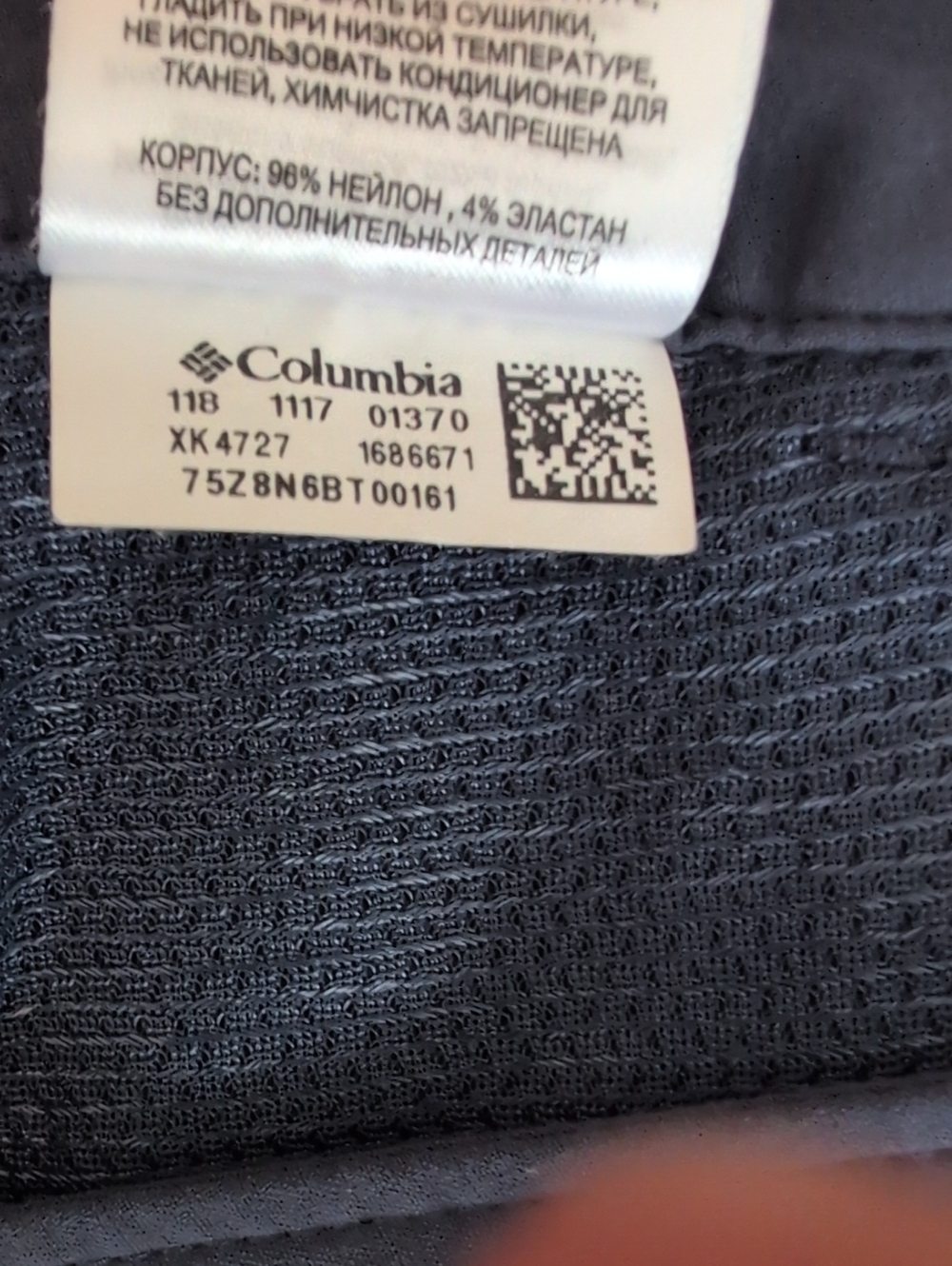 Columbia Women's Dark Blue Bermuda Shorts with Dual Button Waist - Picture 5 of 12